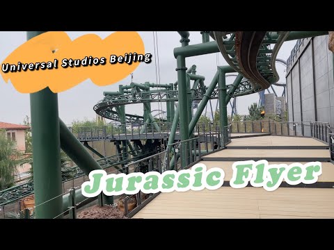 Jurassic Flyer (Mack Powered Coaster) POV at Universal Beijing Resort